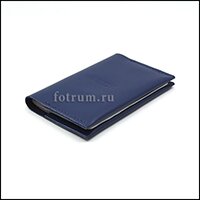 Кожаные обложки