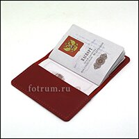 Обложки на паспорт